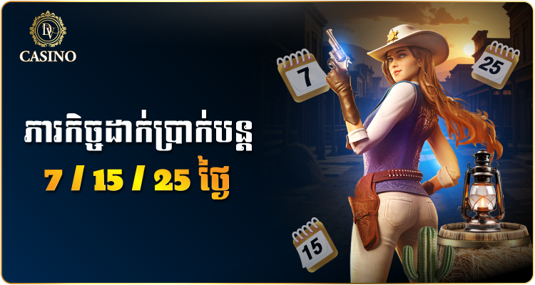dvcasino